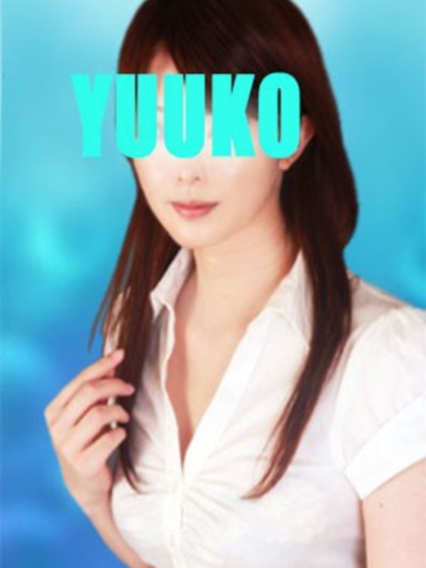 平井優子