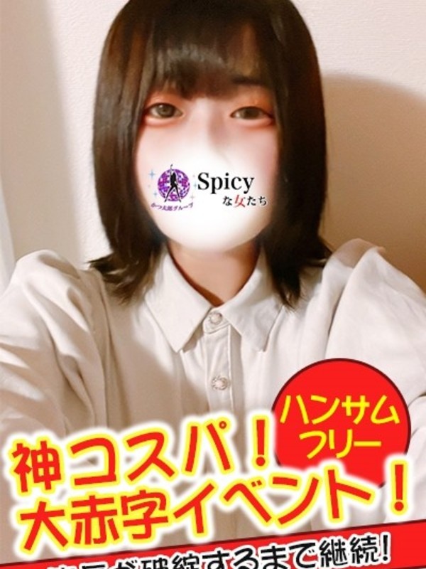 えとさんの写真2枚目