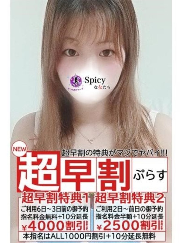 ゆゆさんの写真5枚目