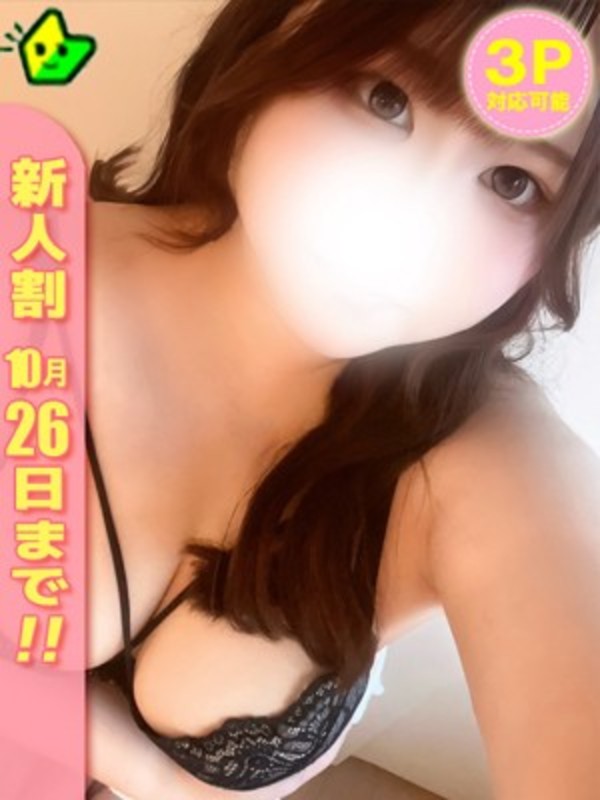 あすな