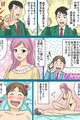 当店のえちえちプレイ紹介★