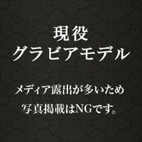 ●秘・顔出し画像&動画を全員プレゼント！｜期間限定