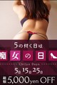 AX痴女フェチクラブ最大のイベントです♪