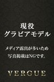 ●秘・顔出し画像&動画を全員プレゼント！｜期間限定