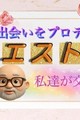 貴方の気持ちを届けます！リクエスト対応開始です！！