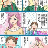 当店のえちえちプレイ紹介★
