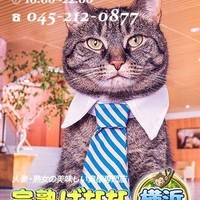 ■先月のﾗﾝｷﾝｸﾞ◎奥様です♪