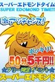 フリー50分 5,000円！