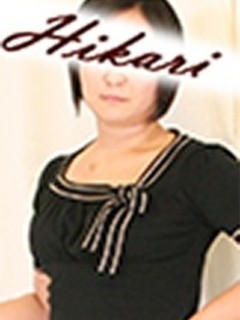 ひかり