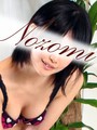 のぞみ
