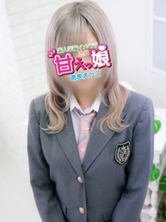みこ