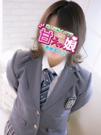 かほさんの写真2枚目