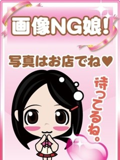 ましろ