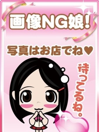 ましろさんの写真1枚目