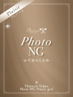 早乙女 優妃
