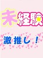 まな