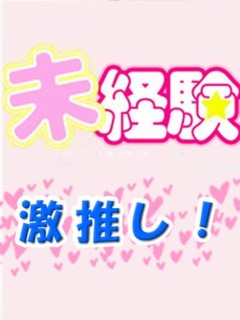 まな