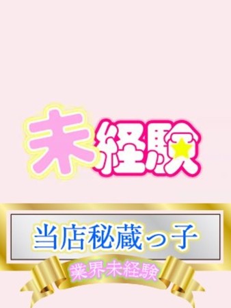 みかさんの写真2枚目