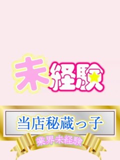 みか