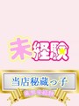 ルビー