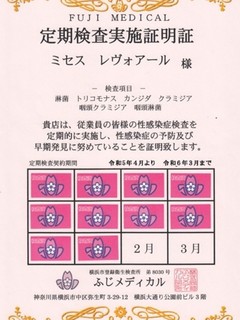安全宣言