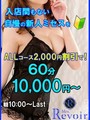 星野 なお美