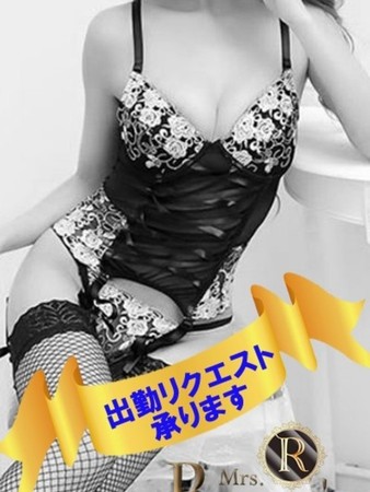 ミセスさんさんの写真4枚目
