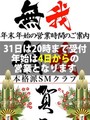 年末年始の営業時間