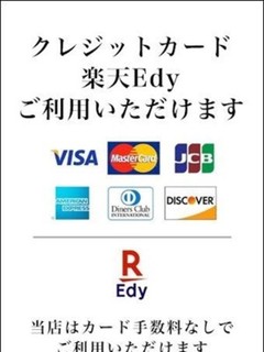 クレジット決済