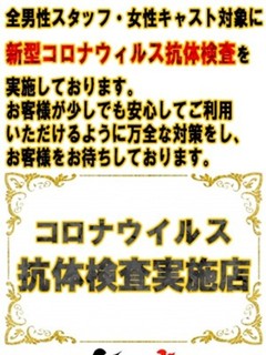 コロナ対策取り組み2