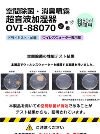 コロナ対策取り組み4さんの写真2枚目