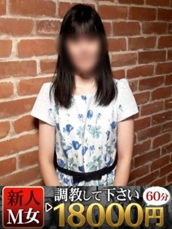 おなさんの写真1枚目