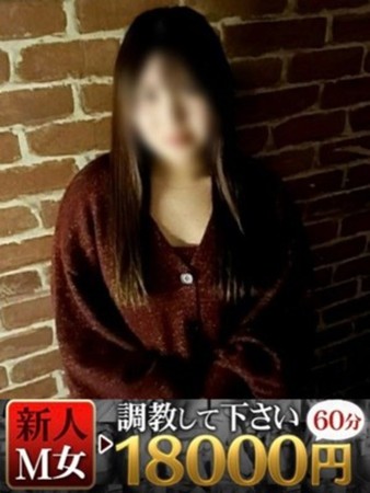 ゆうかさんの写真1枚目