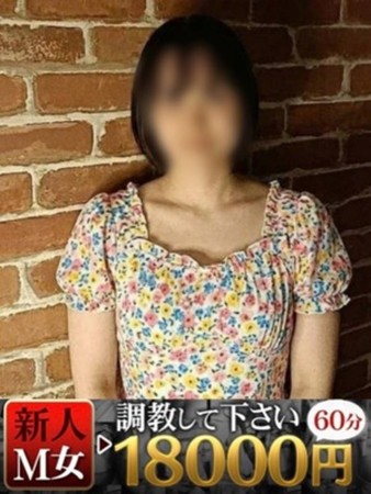 すうさんの写真1枚目