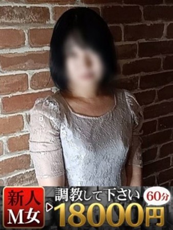 みやびさんの写真1枚目