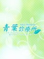 さゆき