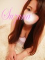 すずな