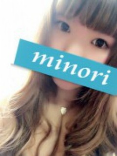 みのり