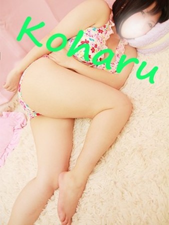 こはるさんの写真3枚目