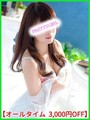 あゆみ