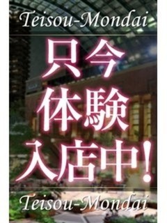ほなみ