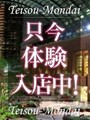 まりえ