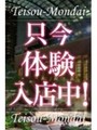 ほのか