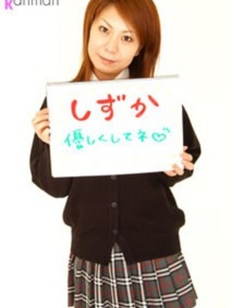 しずかさんの写真3枚目