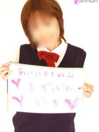 あずささんの写真4枚目