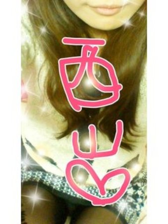 西山知佳さんの写真3枚目