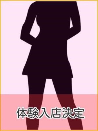未定さんの写真1枚目