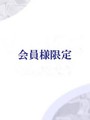 ちはる（会員限定）