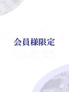 ちはる（会員限定）