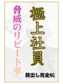 早馬ゆりえ